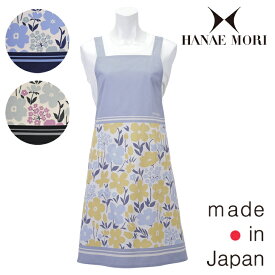 〈SALE〉【HANAE MORI】ハナエ モリレトロフラワーパネル クロス エプロン〈1点までメール便OK〉 日本製 ギフト