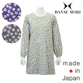 〈SALE〉【HANAE MORI】ハナエ モリリズミカルフラワー 割烹着 ブランド おしゃれ 日本製