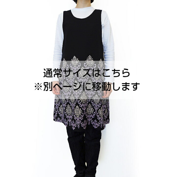 楽天市場】〈SALE〉【HANAE MORI】 ハナエ モリダマスク 片ボーダー 背 