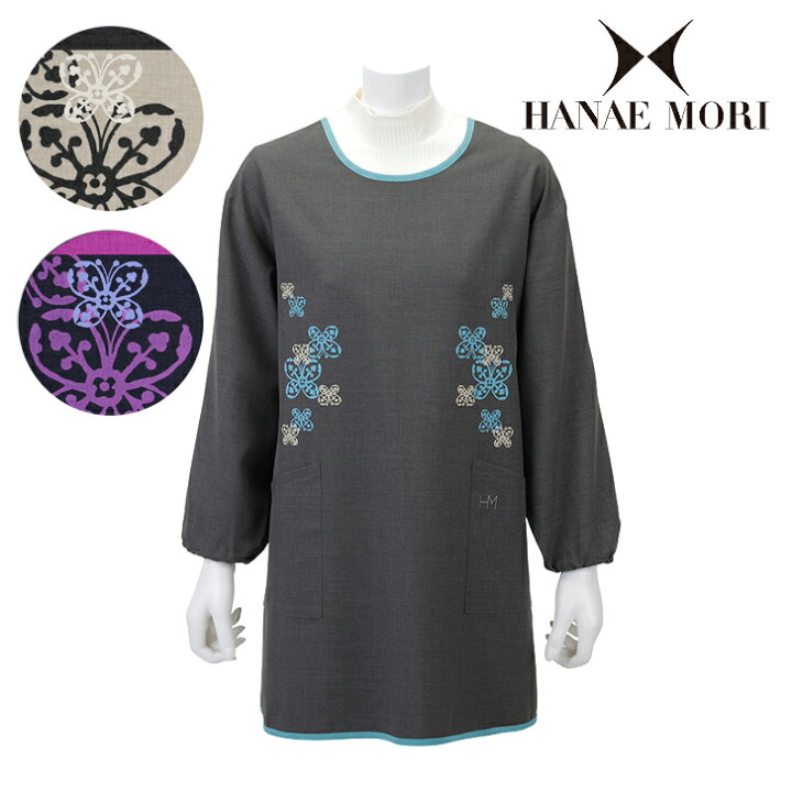 楽天市場】【HANAE MORI】ハナエ モリソリッド×蝶ラバープリント 割烹  