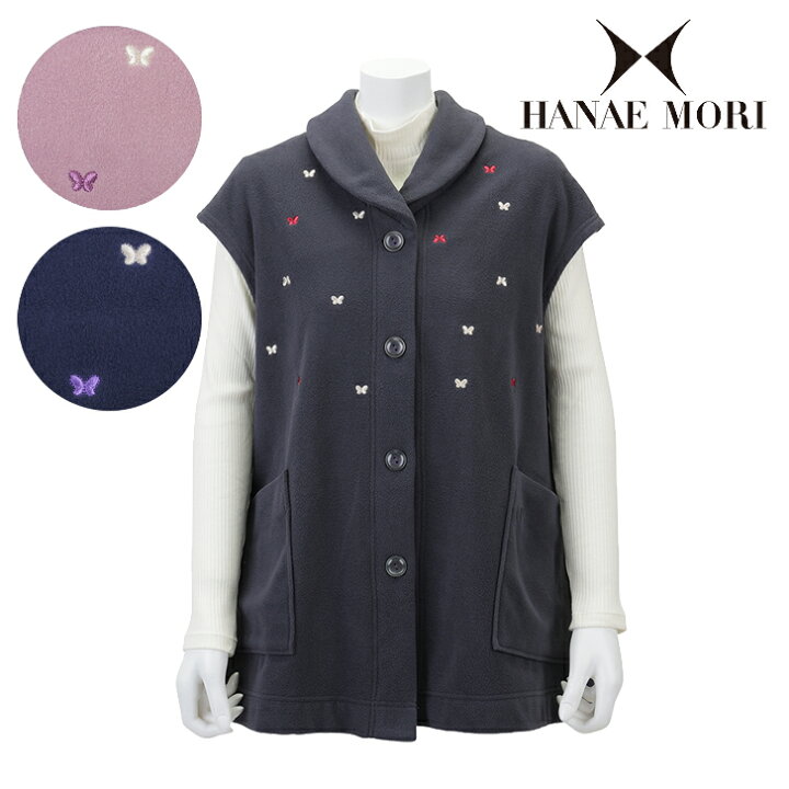 楽天市場】〈SALE〉【HANAE MORI】ハナエ モリ フリース × プチ 