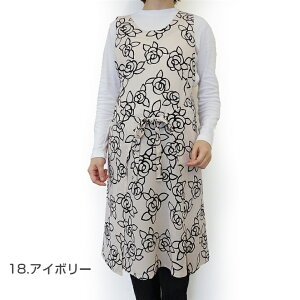 【HANAE MORI】ハナエモリラインローズ ラップドレス エプロンブランド おしゃれ ギフト 花