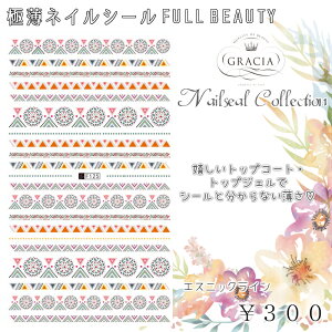 ライン デカールの人気商品 通販 価格比較 価格 Com ライン デカールの人気商品 通販 価格比較 価格 Com