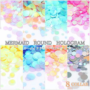 Mermaid Round Hologram(}[ChEhzO)ΌzO/ۃz/_TCY/J[z/lCz/llC/summer/