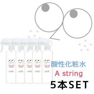 A string(�G�[�X�g�����O�j300ml/�����ێ���/5�{�Z�b�g/��������