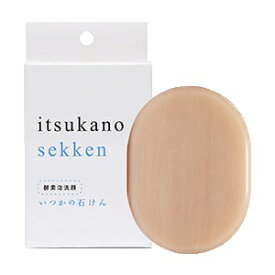酵素洗顔【いつかの石鹸】/泡パック洗顔/毛穴レス/くすみや毛穴の黒ずみに！/洗顔石鹸/酵素石鹸