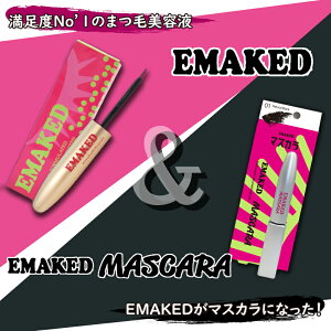 y[J[F K戵XzEMAKEDEMAKED MASCARA G}?Lbg  G}[Lbg}XJ qi`ubNr G}?Lbh ܂єet ܂уPA }XJ ACCN ڌ