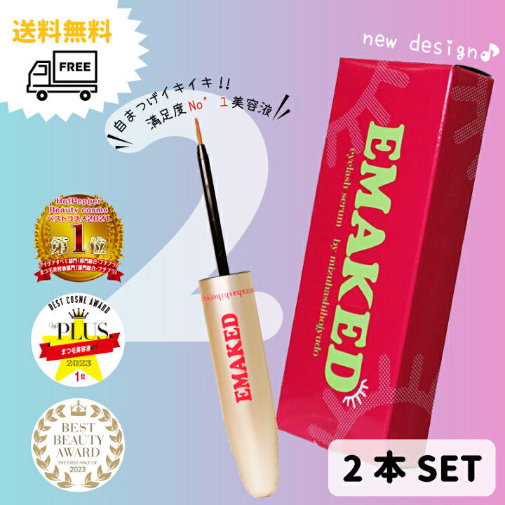 楽天市場】【メーカー公認 正規取扱品店】[メール便送料無料  