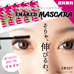 y[J[F K戵XzEMAKED MASCARA G}[Lbg}XJqi`ubNr 5{Zbg ܂єetz G}?Lbh ܂єet }XJ ڌ CNAbv i`