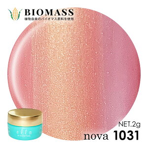 ella BY SHINYGEL nova�F�o�C�I�}�X�J���[�W�F���@1031�@�}�[���C�h�s�[�`�i�G���o�C�V���C�j�[�W�F���m���@�j�mUVLED�Ή����n