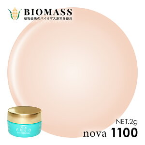 ella BY SHINYGEL novaFoCI}XJ[WF@1100@\i`l@iGoCVCj[WFm@jmUVLEDΉn