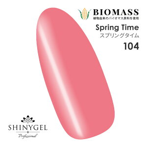 SHINYGEL Professional�F�o�C�I�}�X�J���[�W�F�� 104�^�X�v�����O�^�C�� 4g �i�V���C�j�[�W�F���v���t�F�b�V���i���j�mUV�^LED�Ή����n�iJNA����Ή��j
