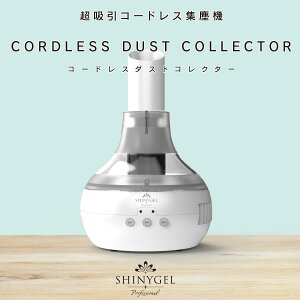 SHINYGEL ProfessionalFR[hX_XgRN^[i[dlCWo@j