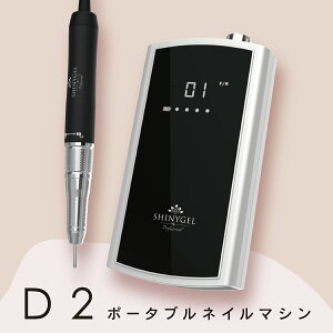 SHINYGEL ProfessionalF|[^ulC}VD2 iVCj[WFEvtFbVij