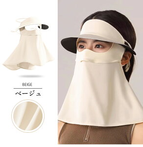 ToCU[ fB[X Lbv ڐG⊴ UPF50+ UVJbg99% }XN Ăh~ O MǑ΍ ėp 悯 Xq _ zB  tFCXJo[ lbNJo[ 4way ܂肽ݎ[ R 