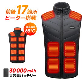 【クリアランスSALE限定30%OFF＆クーポンで2,562円】 電熱ベスト 26エリア発熱 17エリア発熱 バッテリー付き 電熱ヒーターベスト 加熱ベスト 発熱ベスト ヒーターベスト USB給電 3段階 メンズ レディース 日本製ヒーター使用 アウトドア 水洗い可能