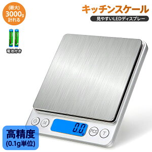 Ԍ15%OFFIN[|934~ Lb`XP[ ͂ 0.1g fW^ x p͂ dqXP[ XeX   vʊ dr 3kg Ɩp ƒp