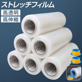 【即納】 ストレッチフィルム 500mm幅×【500m】巻 100本セット 15μ相当 12μ 専用取っ手付き 50本セット/30本セット/12本セット/6本セット 厚さ薄手 梱包ラップ 荷崩れ防止 コスト削減 高強度タイプ JINKEI正規品 15ミクロン相当 12ミクロン
