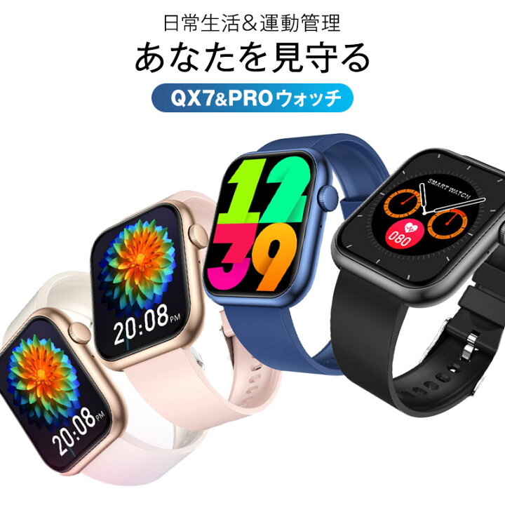 楽天市場】☆感謝SALE・クーポンで40％OFF以上〜 ☆ スマートウォッチ 