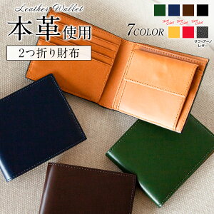★60％OFFクーポンで1,784円★ 二つ折り財布 メンズ 本革 ブランド レザー スキミング防止 大容量 ボックス型