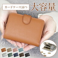 ★60%OFFクーポンで2,666円★ 財布 レディース 定番 ミニ 本革 18ポケット スキミング防止 カード14枚収…