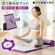 【50%OFFクーポンで1,990円】 指圧マット 針マット 枕付き 3点セット 【JINKEI正規品】 ツボ押し マッサ…