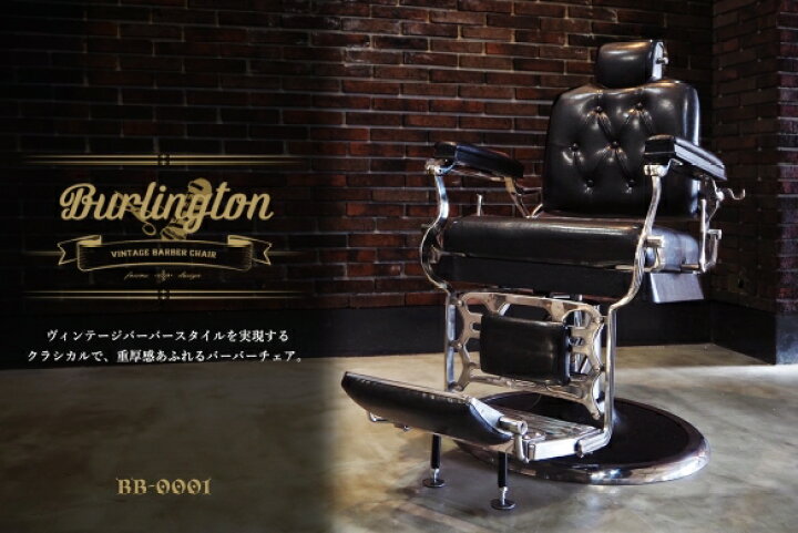 楽天市場】【欠品中・入荷時期未定】【手動式バーバーチェア】Vintage 