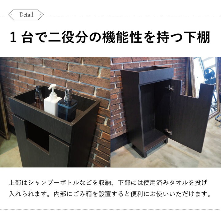 楽天市場】【完売】シャンプーキャビネット『ブラックウッド』上下 