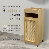 楽天市場】美容室（キャビネット・コンソール｜収納家具）：インテリア 
