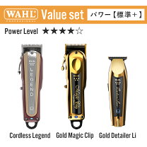 楽天市場】wahl legendの通販