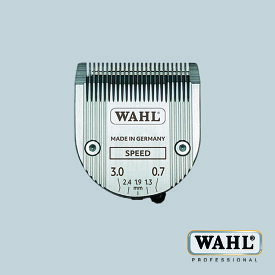 【送料無料】WAHL スピードブレード（Chrom2Style/Li+ Pro2専用替刃）安心のメーカー正規品！　送料無料 WAHL ウォール バリカン クリッパー トリマー 正規品　サロン 理容 美容 カット用品 トリマー