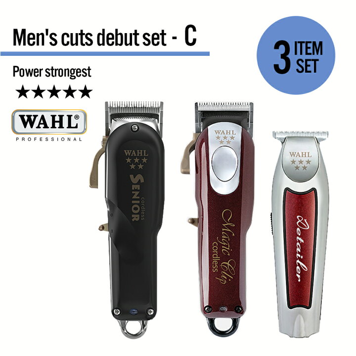 楽天市場】【WAHL 正規品】【送料無料・保証あり】メンズカット 
