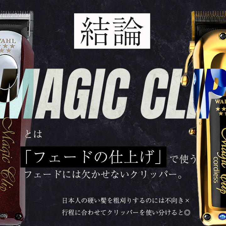 楽天市場】【理美容師様のみ販売】【送料無料・メーカー正規保証】5 