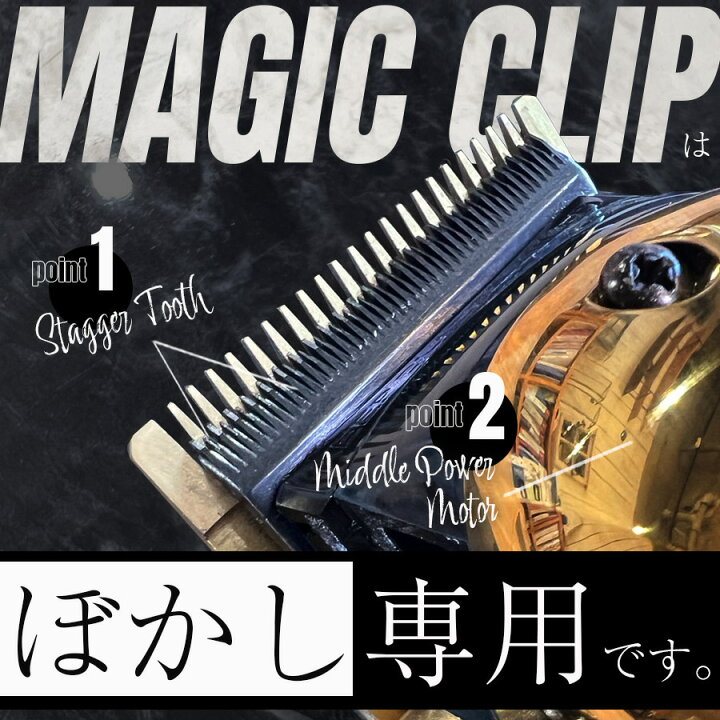 楽天市場】【理美容師様のみ販売】【限定品】5 star ゴールド  