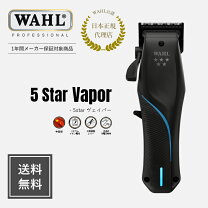 楽天市場】wahl バリカン 国家試験の通販