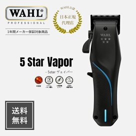 楽天市場】【送料無料】WAHL フェードブレード （Chrom2Style/Li+ Pro2 