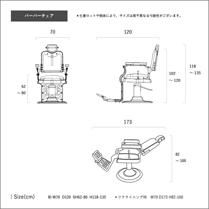 楽天市場】【欠品中・入荷時期未定】【手動式バーバーチェア】Vintage 