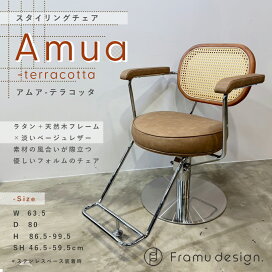 楽天市場】【新品】 喜田アイディアサインポール『K-6761』サロン 美容 