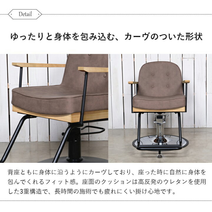 楽天市場】『crel/クレル』 ブラウンアッシュ ブラック サロン 美容 