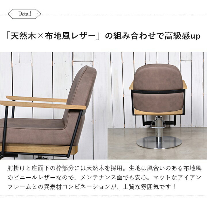 楽天市場】『crel/クレル』 ブラウンアッシュ ブラック サロン 美容 