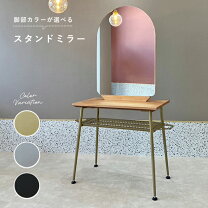 楽天市場】美容 室 セット 面の通販