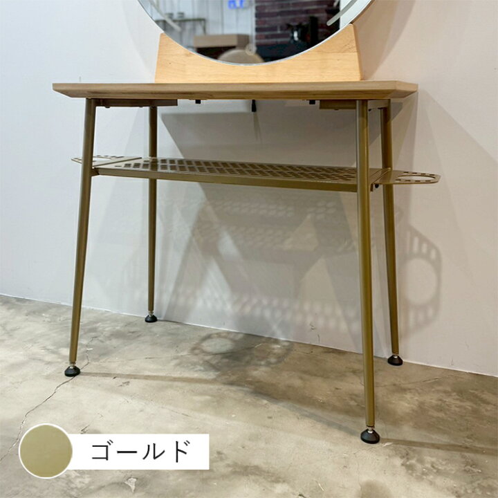楽天市場】オリジナル スタンド ミラー”rond
