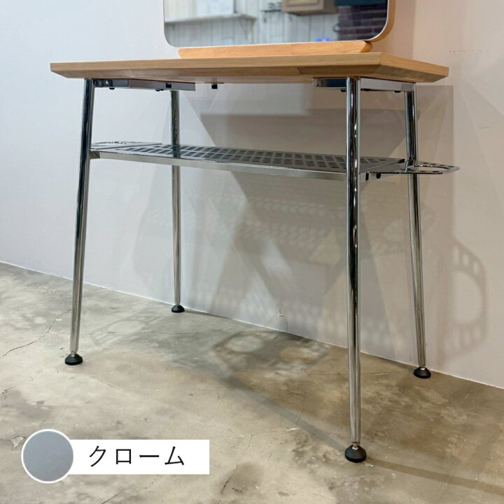 楽天市場】オリジナル スタンド ミラー”rond