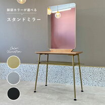 楽天市場】美容室 ドレッサーの通販