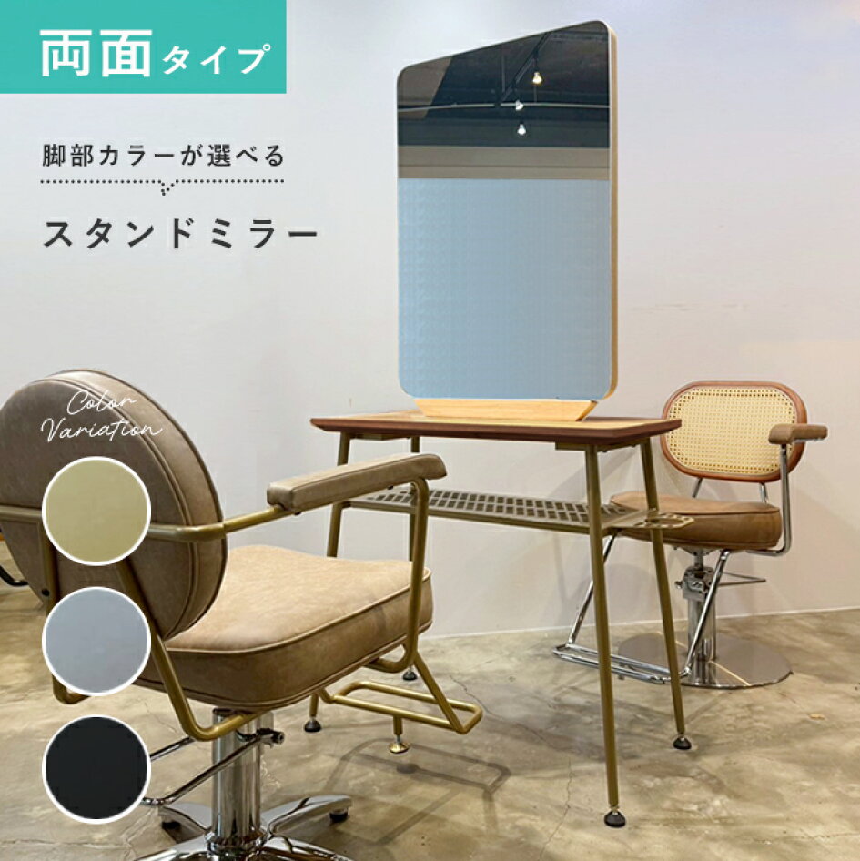 楽天市場 | SALON MARKET - 理美容機器から、プライベートで使用できる 
