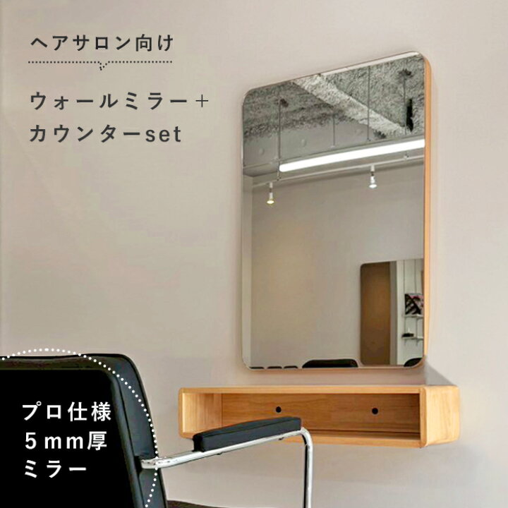 楽天市場】【欠品中・再入荷未定】【セット販売】オリジナル ウォール 