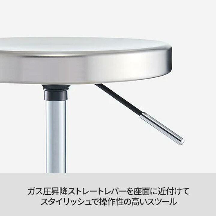 楽天市場】H48cm〜62cm 新品スタイリストスツール『ステンレススツール 