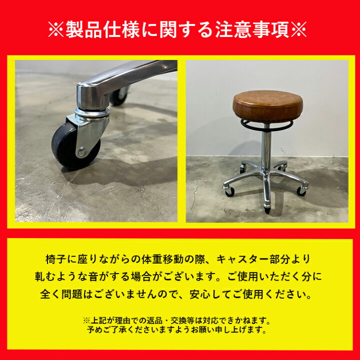 楽天市場】H52cm〜69cm 新品オリジナルスツール『ブラック』リング 