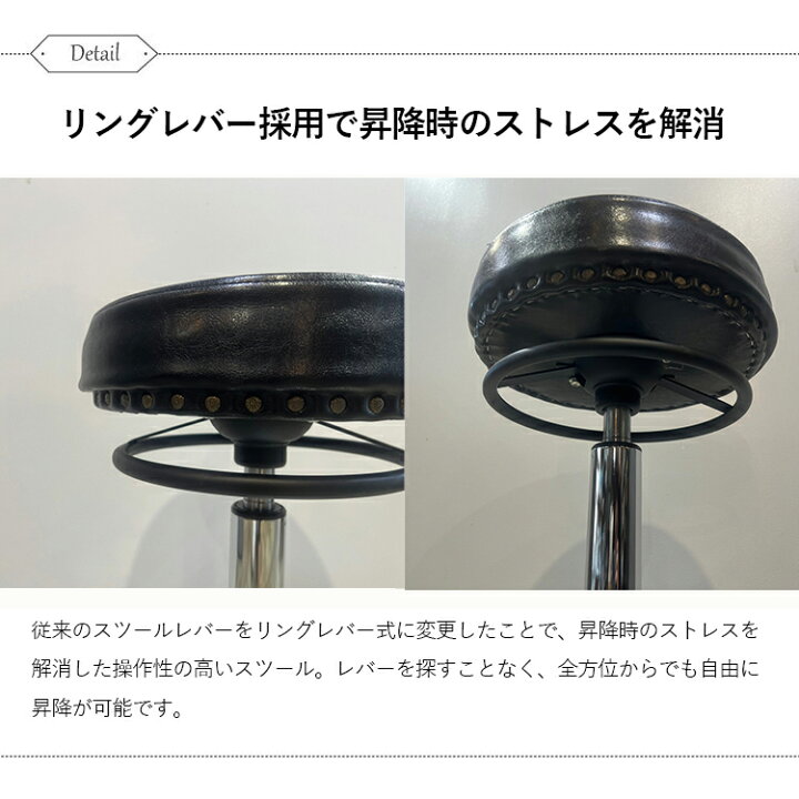 楽天市場】H52cm〜69cm 新品オリジナルスツール『ブラック』リング 