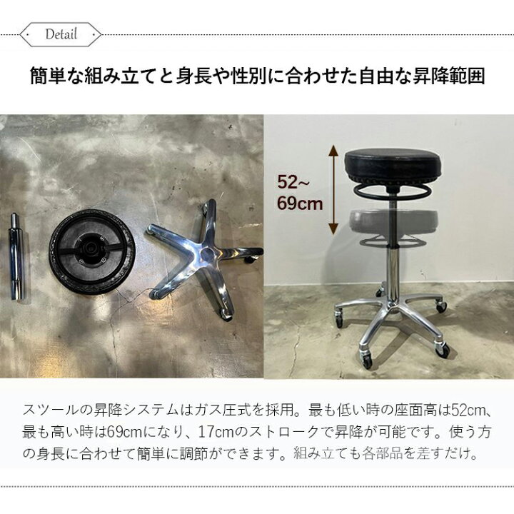 楽天市場】H52cm〜69cm 新品オリジナルスツール『ブラック』リング 